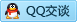 QQ在线咨询1275635913